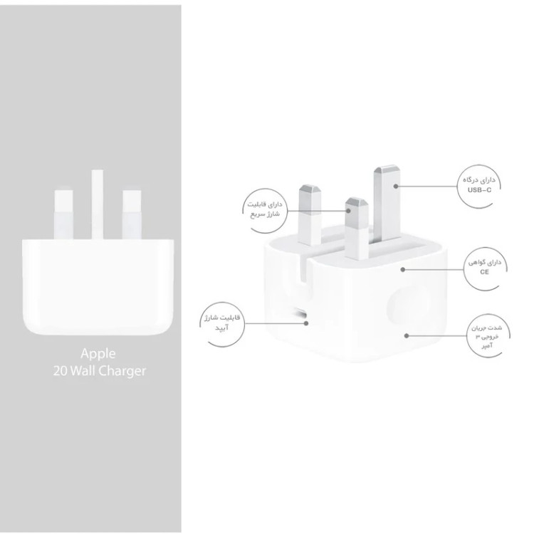 شارژر فست 20 وات مدل B/A - خروجی USB Type-c