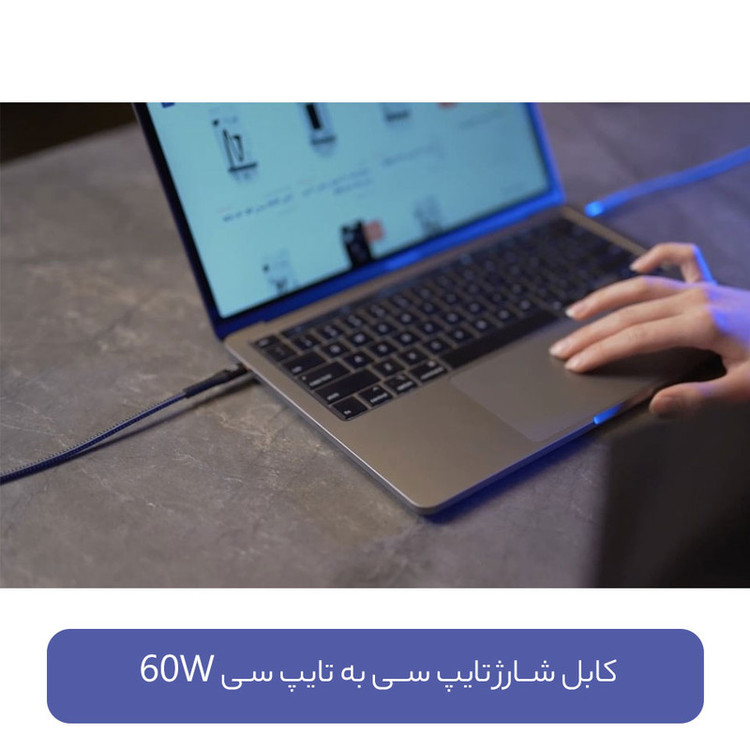 کابل شارژ USB-C به USB-C فوموتک مدل WS-117C طول 1 متر