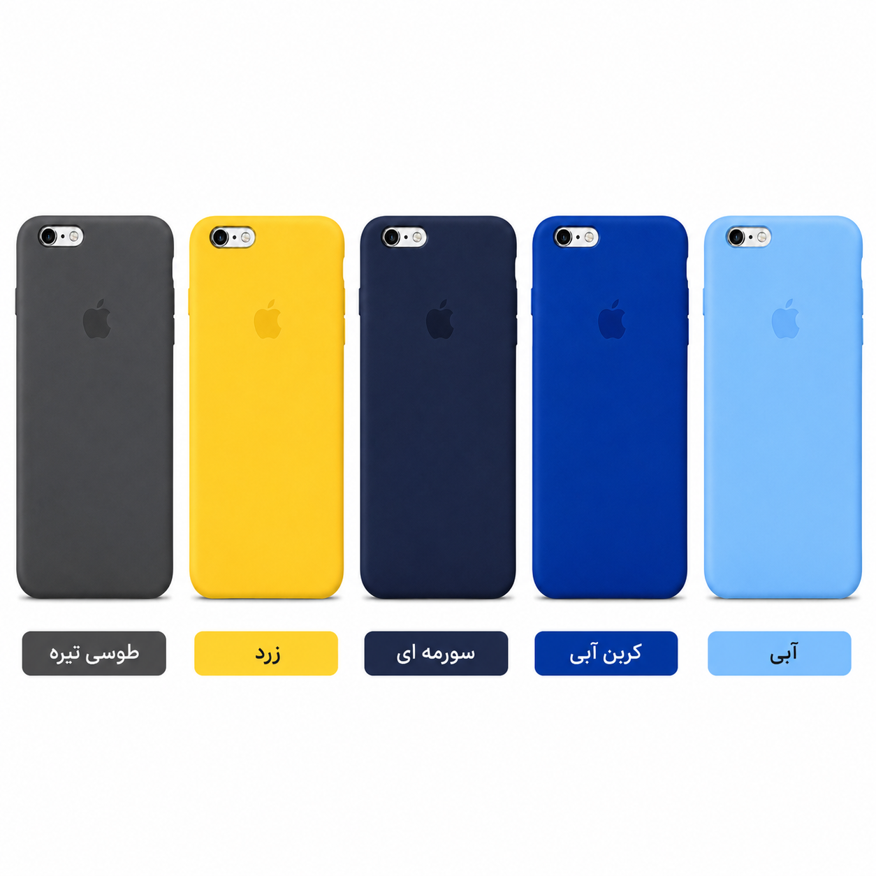 قاب مناسب برای گوشی موبایل اپل iPhone 6 plus/ iPhone 6s plus