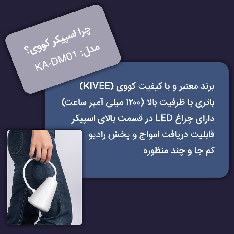 چراغ مطالعه کووی مدل DM01