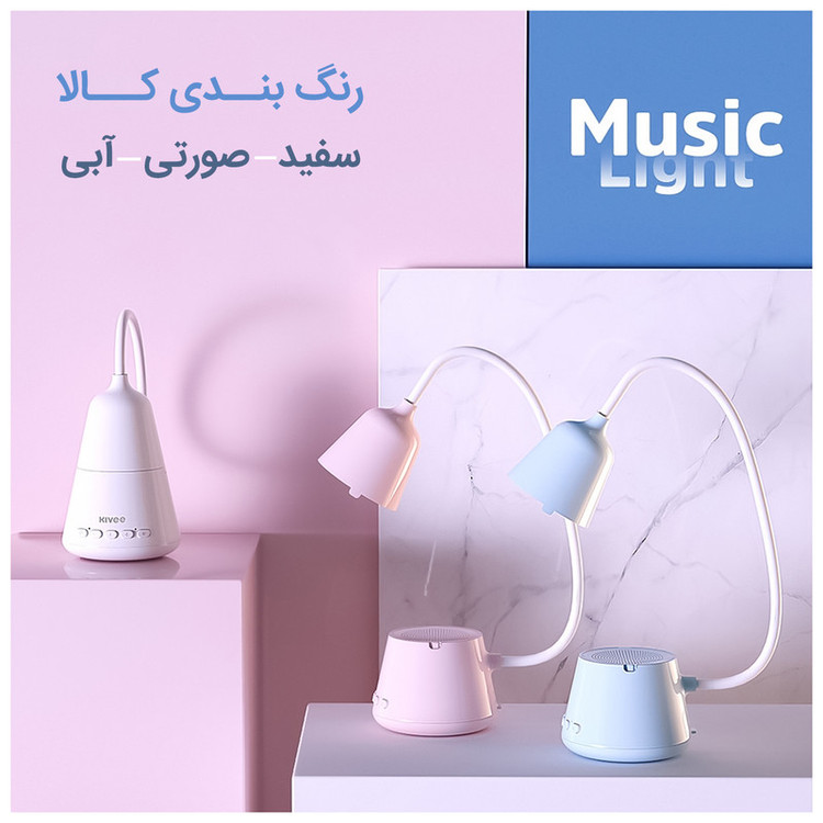 چراغ مطالعه کووی مدل DM01