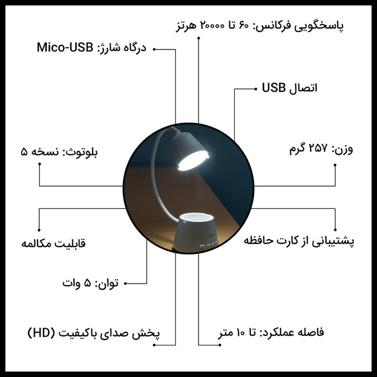چراغ مطالعه کووی مدل DM01