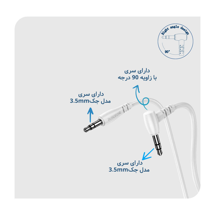 کابل AUX بروفون مدل BL10 طول 1 متر