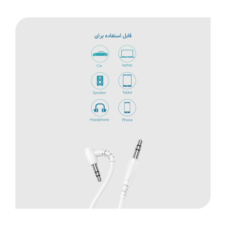 کابل AUX بروفون مدل BL10 طول 1 متر