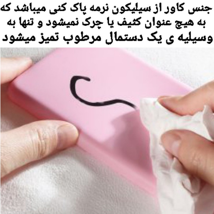 کاور مدل SILIC ORG مناسب برای گوشی موبایل اپل iphone 17