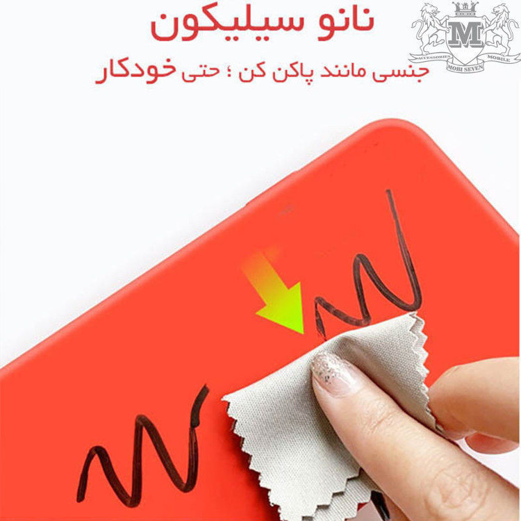 کاور مدل SILIC ORG مناسب برای گوشی موبایل اپل iphone 17