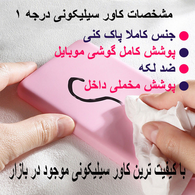 کاور مدل SILIC ORG مناسب برای گوشی موبایل اپل iphone 17