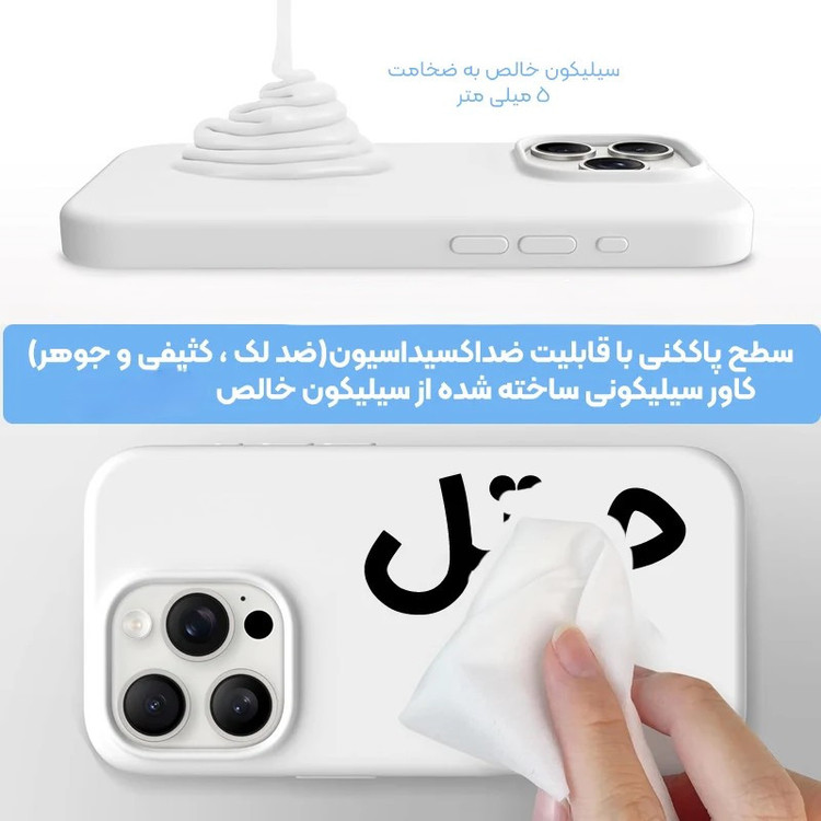 کاور مدل SILICONE ORG مناسب برای گوشی موبایل اپل iphone 17 pro max