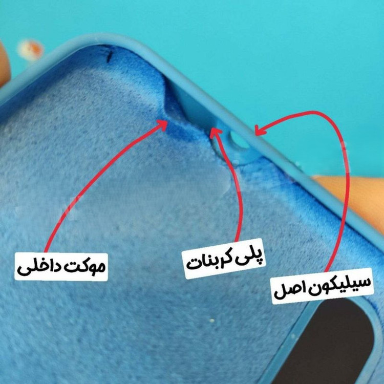 کاور مدل SILICONE ORG مناسب برای گوشی موبایل اپل iphone 17 pro max
