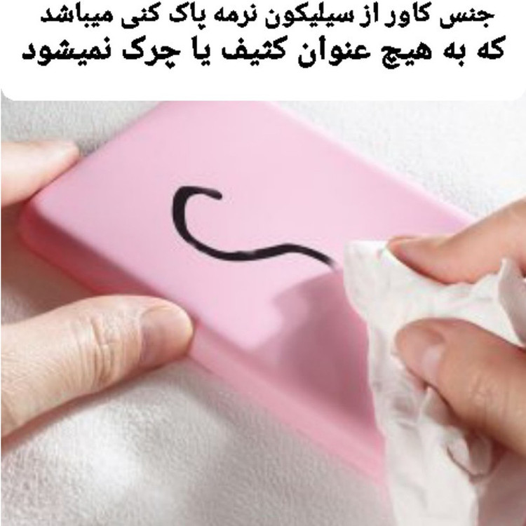 کاور مدل SILICONE ORG مناسب برای گوشی موبایل اپل iphone 17 pro max